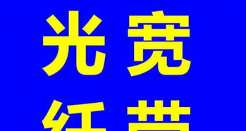 图 北京办公室网络布线 监控 门禁一条龙 省心有保障 北京网站建设推广